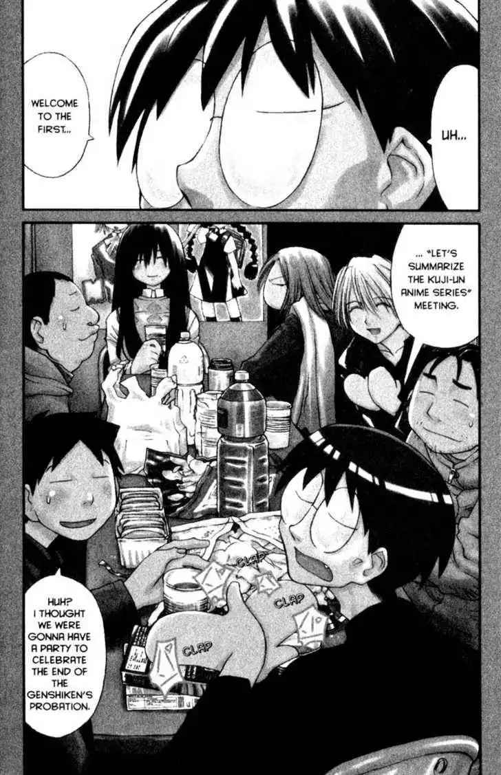 Genshiken - The Society for the Study of Modern Visual Culture Chapter 22 3